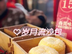 -西关味(大卫城店)