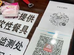 -爆肚冯(廊房二条店)