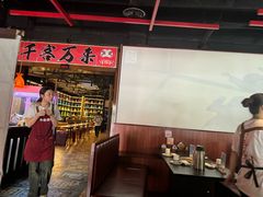 -牛焱·烧肉酒肆(五大道店)