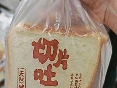 -西村叔叔的店·面包·甜品·蛋糕(崂山丽达店)