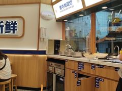 -粉小主·贵州酸汤牛肉粉(南京仙林金鹰店)