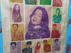 -釜山火炉·海鲜烤肉(紫藤路店)