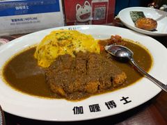 -伽喱博士 Dr.CURRY咖喱饭(太阳宫咖喱店)