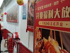 -三大营南昌水煮·油炸(天城路店)
