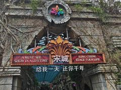 -杭州宋城