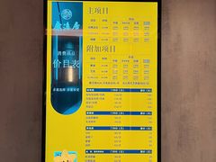 -康逸居·始于2002(海安店)