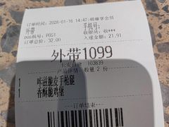 -德克士(长安百货店)