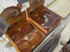 -卡玛王子·面包·蛋糕(南山宝能环球汇店)