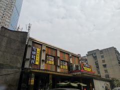 -炊烟小炒黄牛肉(东庆街店)