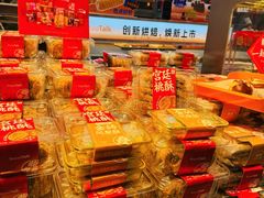 -BreadTalk面包新语·烘焙蛋糕(金光华广场店)