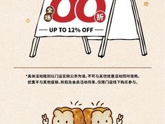 -上海久光百货