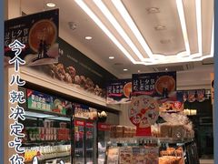 -味多美蛋糕(六道口店)
