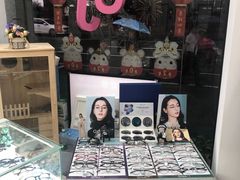 -视佳眼镜EYE(中山北路店)