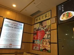 -邓老汉燃面村(水井街店)