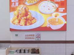 -嗨椒小面(萝岗万达店)
