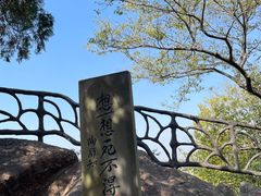 -幕燕滨江·燕子矶公园