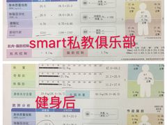-VPsmart私教健身工作室(新华路旗舰店)