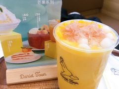 -丹礼糖甜品