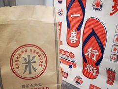 -喜茶(广州中山六路店)