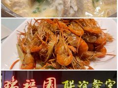-光明邨大酒家(淮海路店)