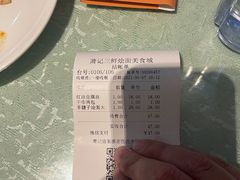 -萧记三鲜烩面(郑汴路店)