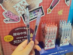 -优你客(久光百货店)