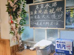 -陈生记黑鱼馆·20年活鱼现杀(宁波鼓楼店)