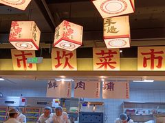 -牛市坎火锅(建设路店)