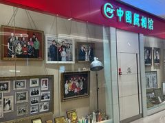 -中国照相馆(清河万象汇店)