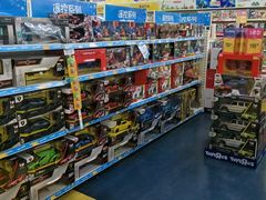 -TOYSRUS玩具反斗城(宁波和义大道店)