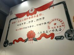 -XiaoJunGan Hotpot 钢管厂五区小郡肝火锅串串香