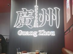 -文通冰室(祈福缤纷世界店)