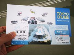 -台场海滨公园船码头