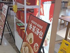 -回味鸭血粉丝汤(京新广场店)
