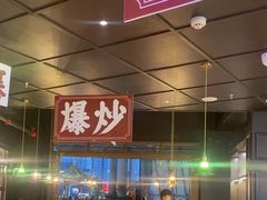 -阿大排档(长春这有山店)