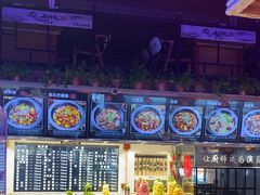 -山河屯铁锅炖鲜鹅·东北菜(开发区一店)