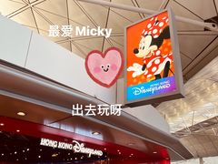 -香港国际机场