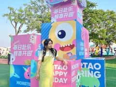 -秦皇岛乐岛海洋王国