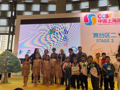 -东浩兰生上海世博展览馆