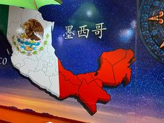 -panchos 墨西哥餐厅(嘉绿苑店)