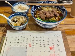 -食之六七·面(朝阳大悦城店)