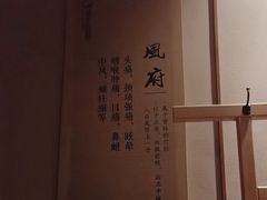 -御手国医·古法经络调理(光华店)