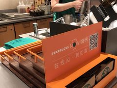-星巴克(静安嘉里中心B2店)