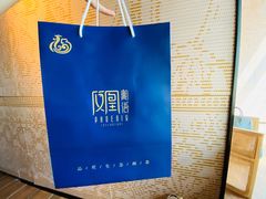 -凤凰湘语·湘粤鲜融(浦东旗舰店)