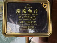 -咸宁万豪温泉谷度假区