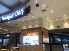 门面-哈根达斯(美罗城店)