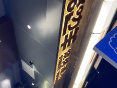 -路边羊烧烤酒场(宝带路店)
