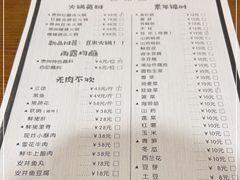 -猫爷的腔调·黔小馆(交大医学住宅区店)