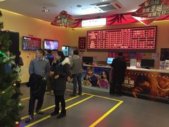 -完美世界影城(北京管庄店)
