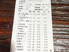 -匠岳·王宝器麻椒鱼(会展中心店)